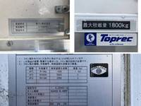 いすゞエルフ冷凍車（冷蔵車）小型（2t・3t）[写真21]