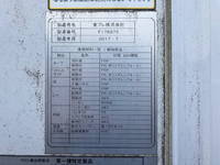 いすゞエルフ冷凍車（冷蔵車）小型（2t・3t）[写真22]