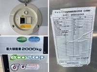 いすゞエルフアルミバン小型（2t・3t）[写真21]