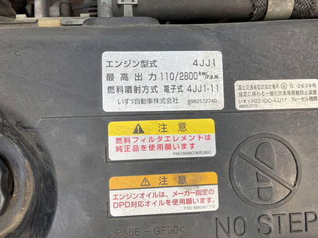 いすゞエルフアルミバン小型（2t・3t）[写真31]