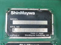 日野レンジャータンク車（タンクローリー）中型（4t）[写真33]