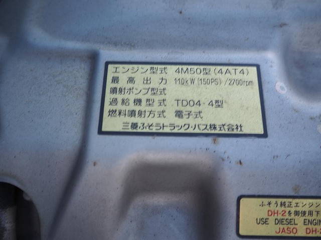 三菱ふそうキャンターダンプ小型（2t・3t）[写真30]