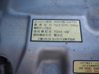 三菱ふそうキャンターダンプ小型（2t・3t）[写真31]