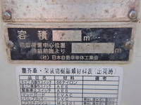 日野レンジャーパッカー車（塵芥車）中型（4t）[写真12]