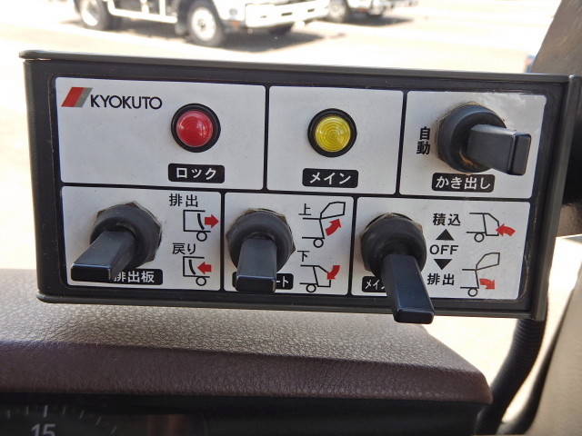 日野レンジャーパッカー車（塵芥車）中型（4t）[写真38]