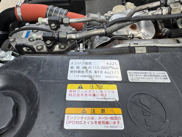 いすゞエルフ冷凍車（冷蔵車）小型（2t・3t）[写真26]