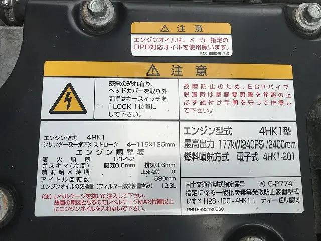 いすゞフォワードアルミウイング中型（4t）[写真10]