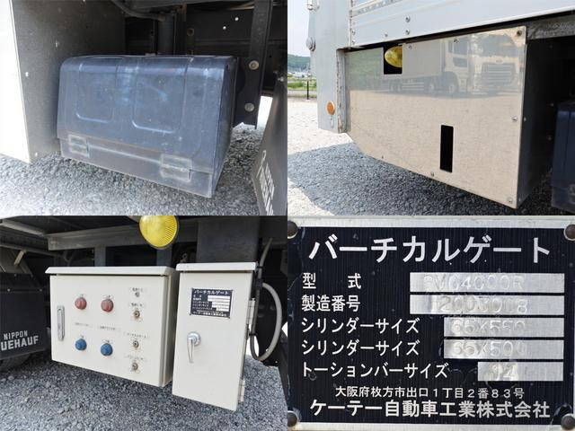 いすゞエルフアルミバン小型（2t・3t）[写真14]