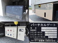 いすゞエルフアルミバン小型（2t・3t）[写真15]