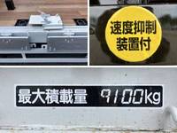 三菱ふそうスーパーグレートセーフティクレーン4段大型（10t）[写真15]