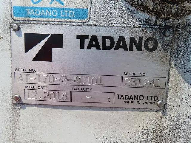 いすゞエルフ高所作業車小型（2t・3t）[写真26]