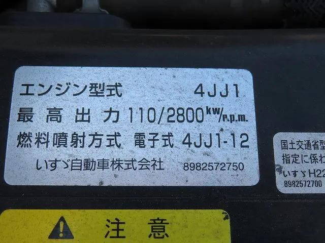 いすゞエルフ高所作業車小型（2t・3t）[写真29]