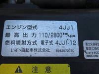 いすゞエルフ高所作業車小型（2t・3t）[写真30]