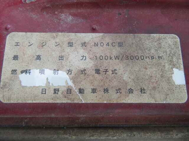 日野デュトロ深ダンプ（土砂禁ダンプ）小型（2t・3t）[写真11]