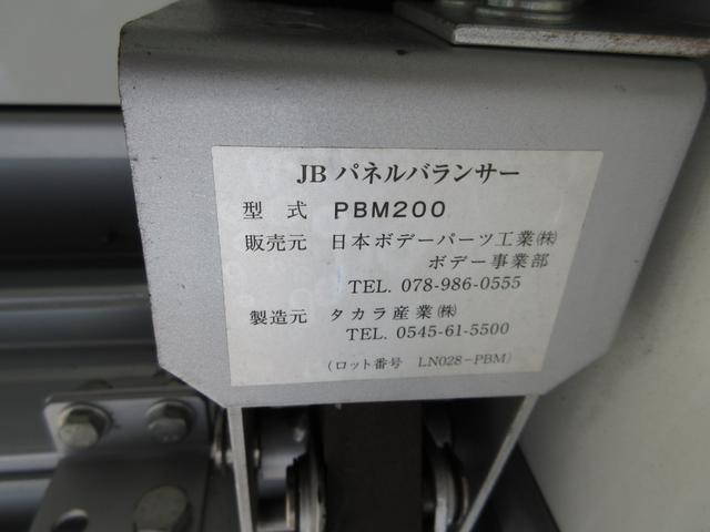 日野デュトロパネルバン小型（2t・3t）[写真21]