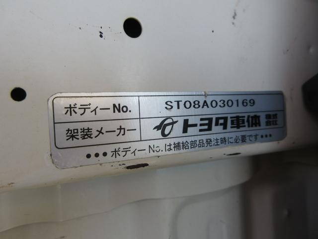 日野デュトロパネルバン小型（2t・3t）[写真26]