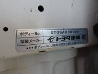 日野デュトロパネルバン小型（2t・3t）[写真27]