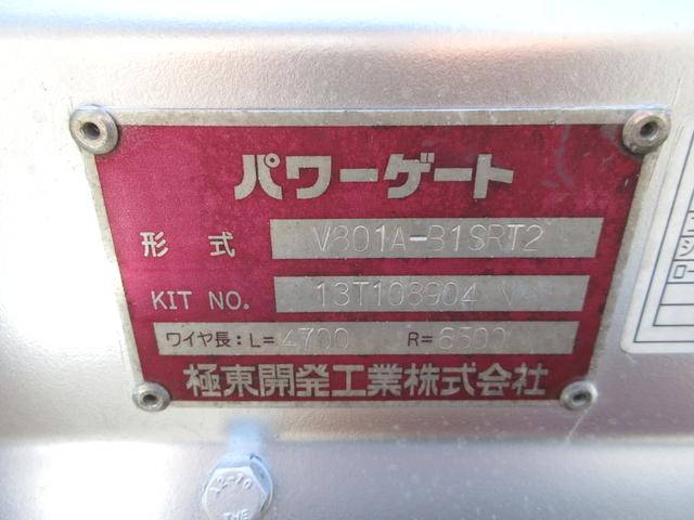 トヨタダイナパネルバン小型（2t・3t）[写真26]