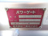 トヨタダイナパネルバン小型（2t・3t）[写真27]