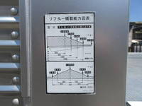 日野デュトロアルミバン小型（2t・3t）[写真23]