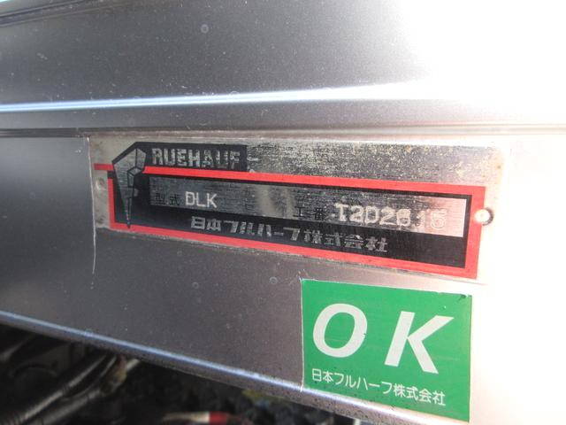 日野デュトロアルミバン小型（2t・3t）[写真29]