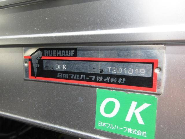 日野デュトロアルミバン小型（2t・3t）[写真24]