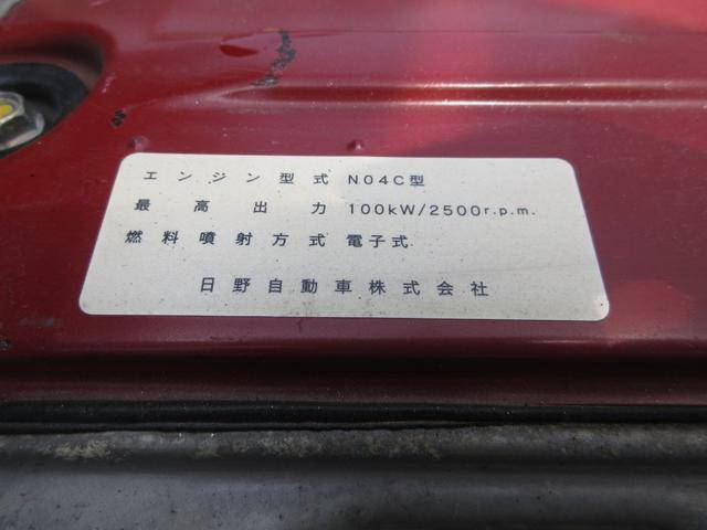 日野デュトロアルミバン小型（2t・3t）[写真27]