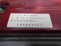 日野デュトロアルミバン小型（2t・3t）[写真28]