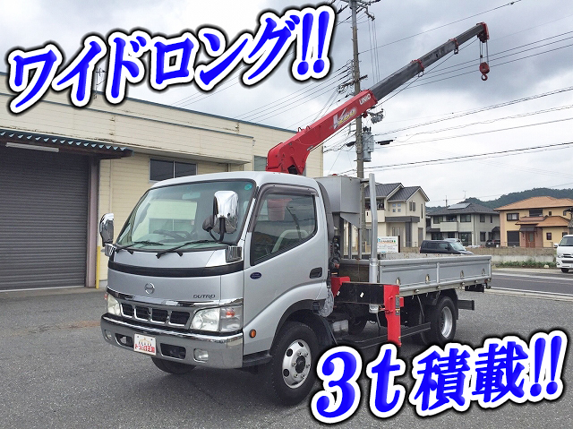 日野デュトロユニック4段小型（2t・3t）PB-XZU414M [写真01]