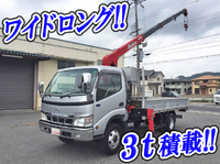 日野デュトロユニック4段小型（2t・3t）[写真01]