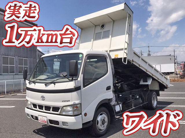 トヨタダイナ深ダンプ（土砂禁ダンプ）小型（2t・3t）KK-XZU410 [写真01]