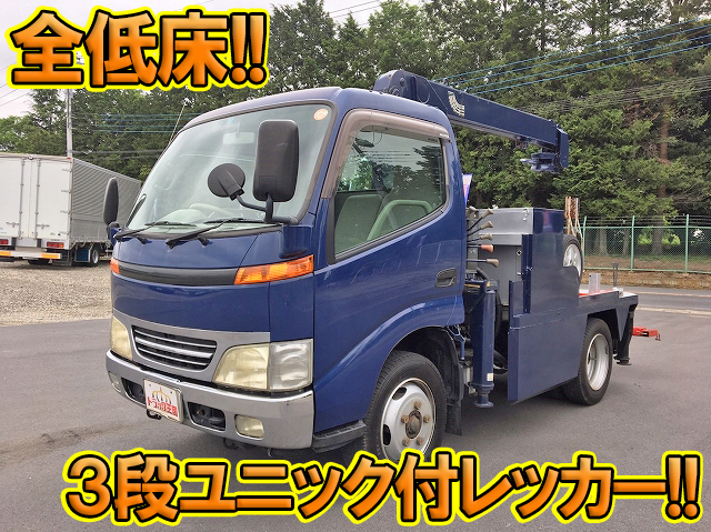日野デュトロレッカー車小型（2t・3t）[写真01]