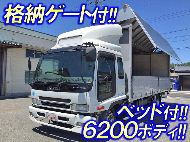 いすゞフォワードアルミウイング中型（4t）[写真01]