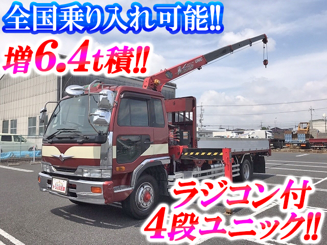 UDトラックスコンドルユニック4段増トン（6t・8t）KC-PK251KZ [写真01]