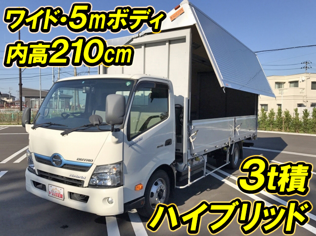 日野デュトロアルミウイング小型（2t・3t）[写真01]