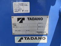 いすゞフォワードクレーン4段中型（4t）[写真11]