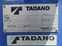 いすゞフォワードクレーン4段中型（4t）[写真12]