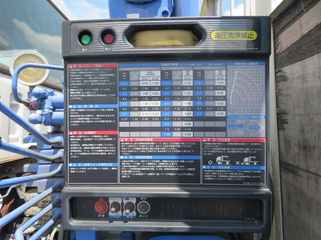 いすゞフォワードクレーン4段中型（4t）[写真09]