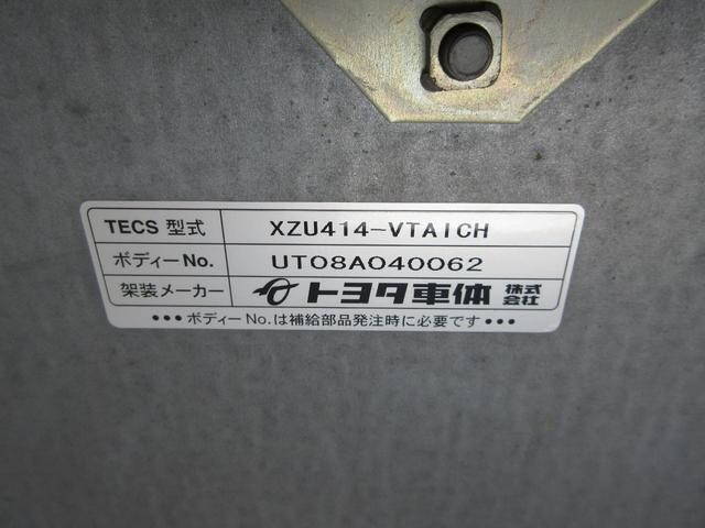 トヨタダイナアルミバン小型（2t・3t）[写真17]