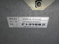 トヨタダイナアルミバン小型（2t・3t）[写真18]