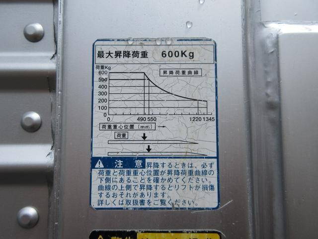 トヨタダイナアルミバン小型（2t・3t）[写真21]