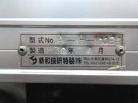 トヨタダイナパネルバン小型（2t・3t）[写真28]