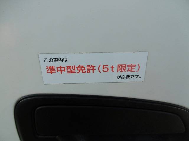 日野デュトロ平ボディ小型（2t・3t）[写真24]
