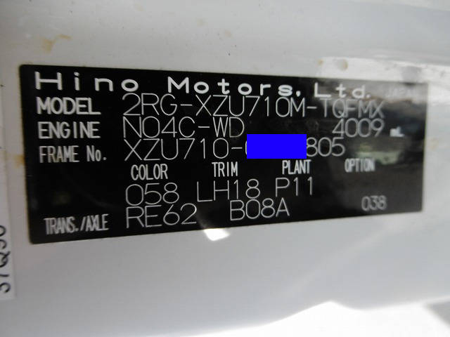 日野デュトロ平ボディ小型（2t・3t）[写真25]