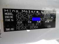 日野デュトロ平ボディ小型（2t・3t）[写真26]