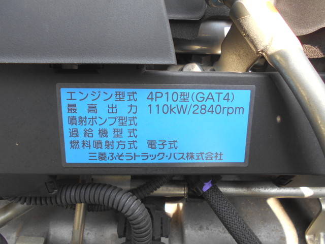 日産アトラス平ボディ小型（2t・3t）[写真16]