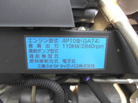 日産アトラス平ボディ小型（2t・3t）[写真16]