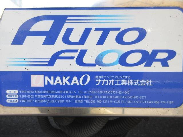 日野デュトロアルミバン小型（2t・3t）[写真27]