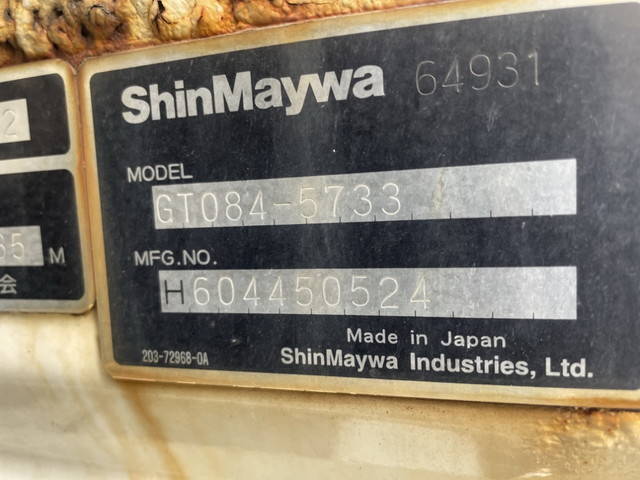 いすゞフォワードパッカー車（塵芥車）増トン（6t・8t）[写真18]