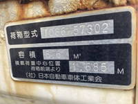 いすゞフォワードパッカー車（塵芥車）増トン（6t・8t）[写真19]